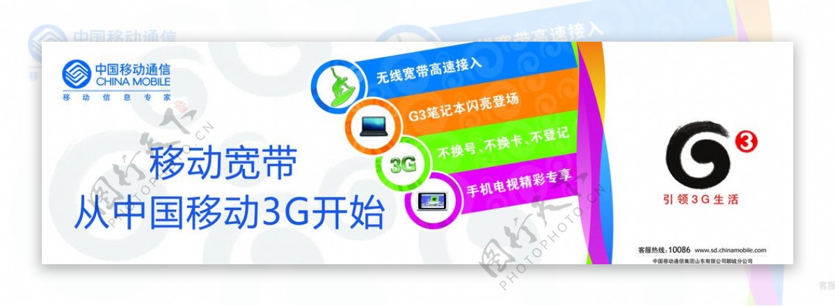 G3户外全分层图片