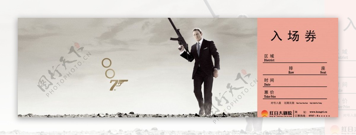 007量子危机入场券图片