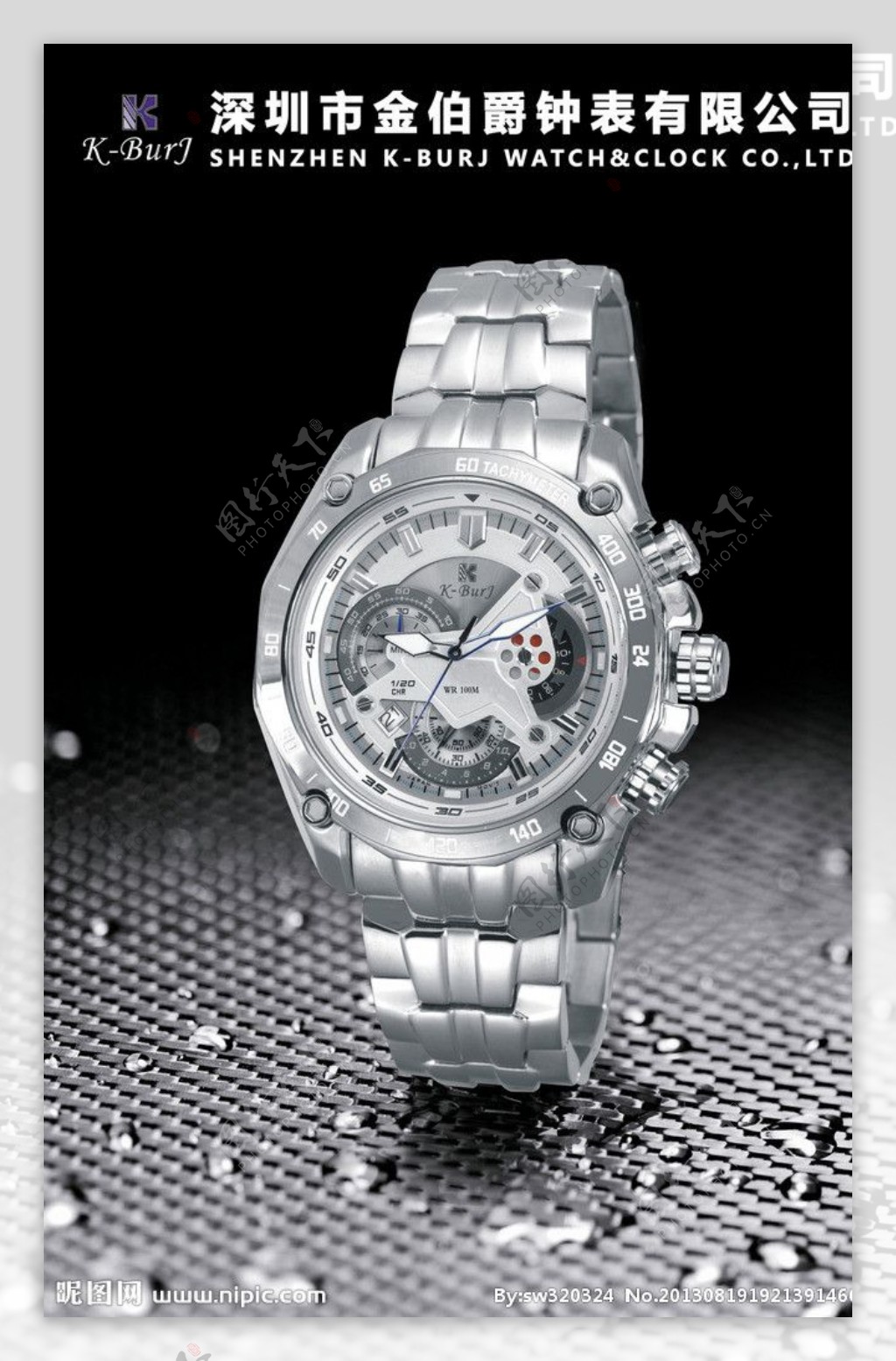 高档卡西欧手表广告图片