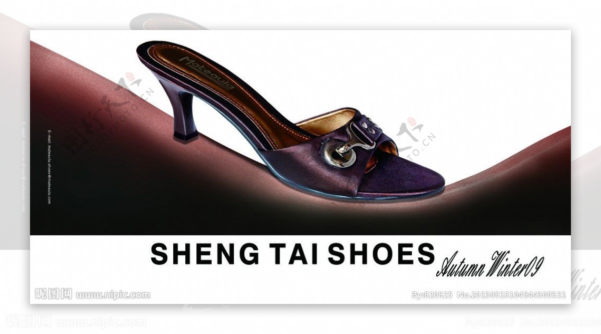 女鞋户外海报图片