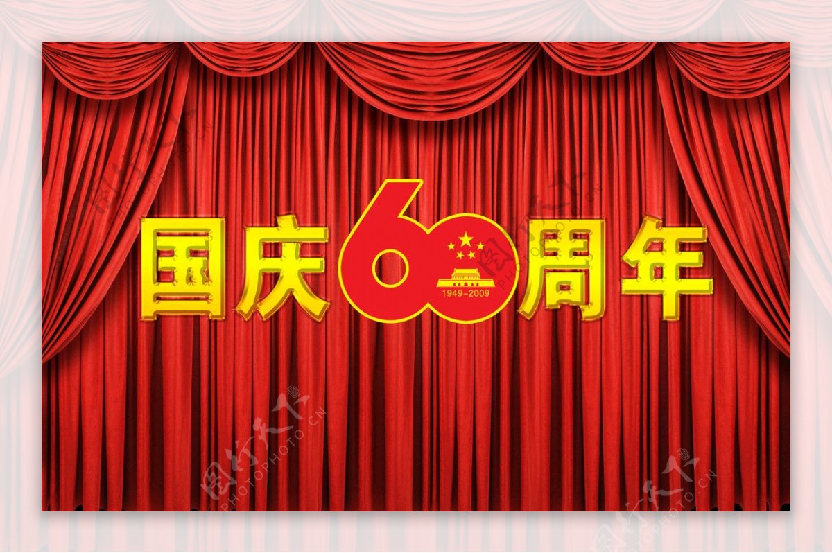国庆60周年国庆国庆盛典56个名族天安门红色背景红色绸带幕布宣传栏背景60周年庆图片
