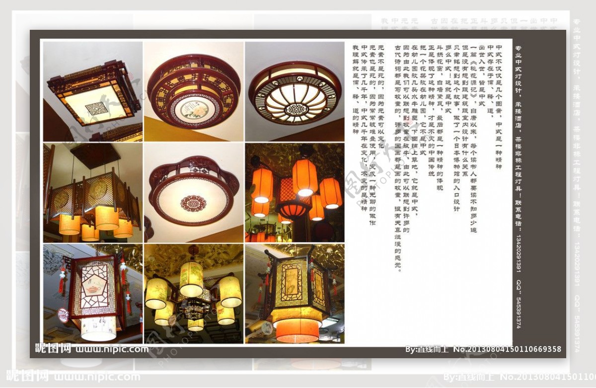 中式中式家装客厅图片