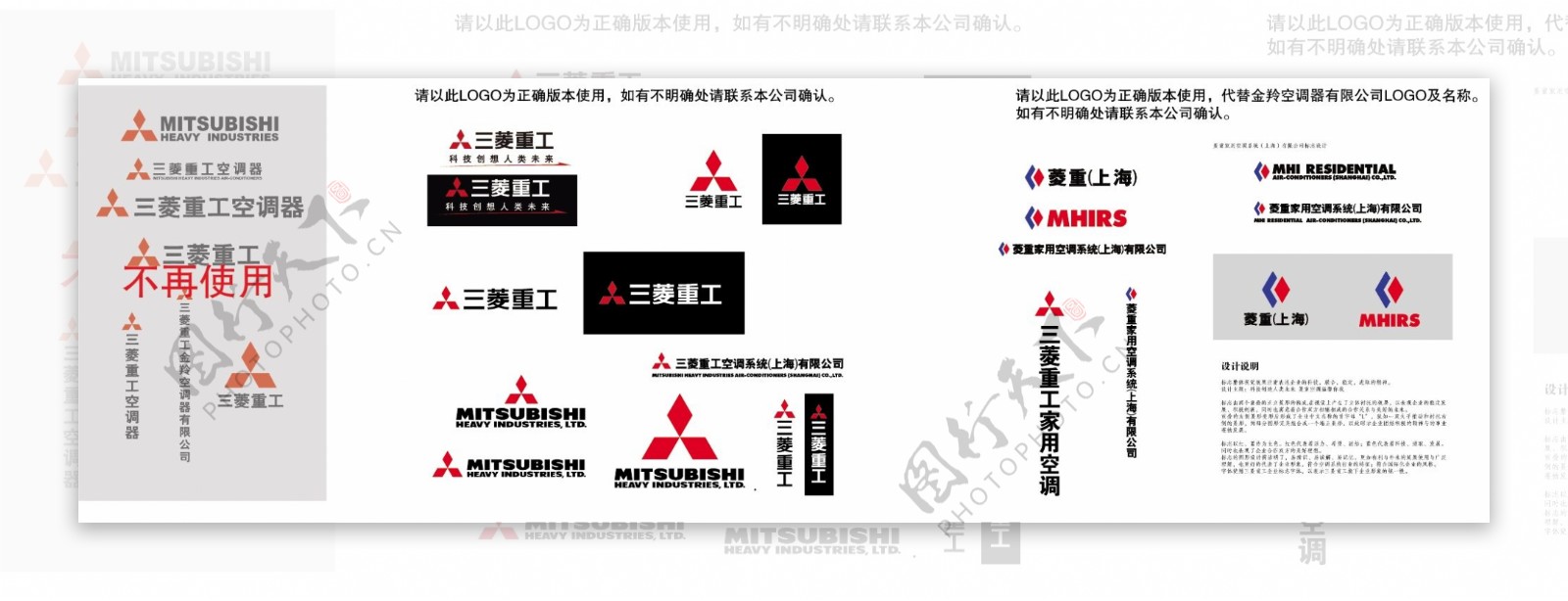 三菱logo正确组合图片
