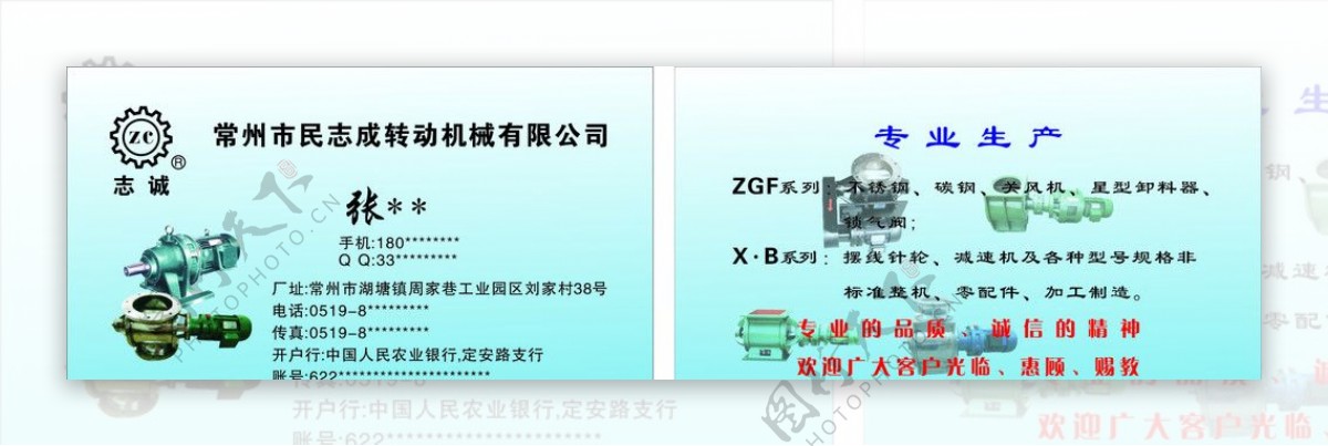 名片图片