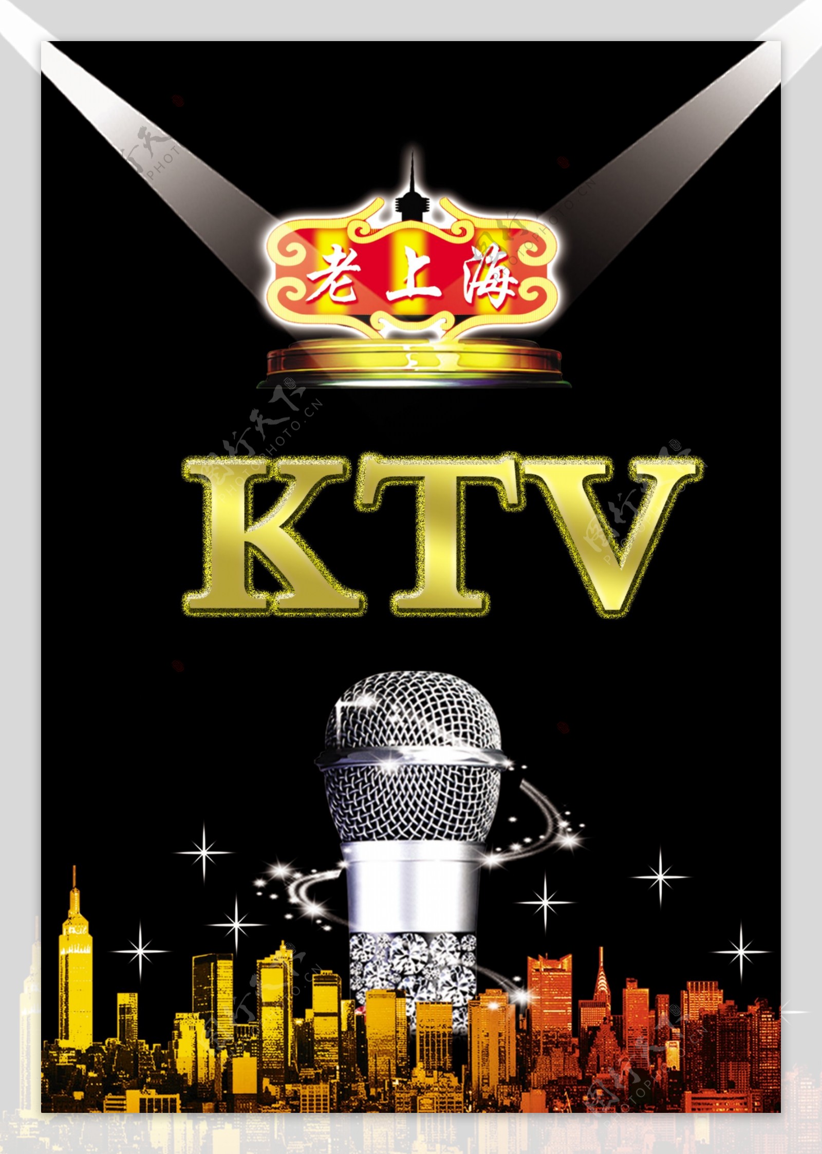 KTV图片