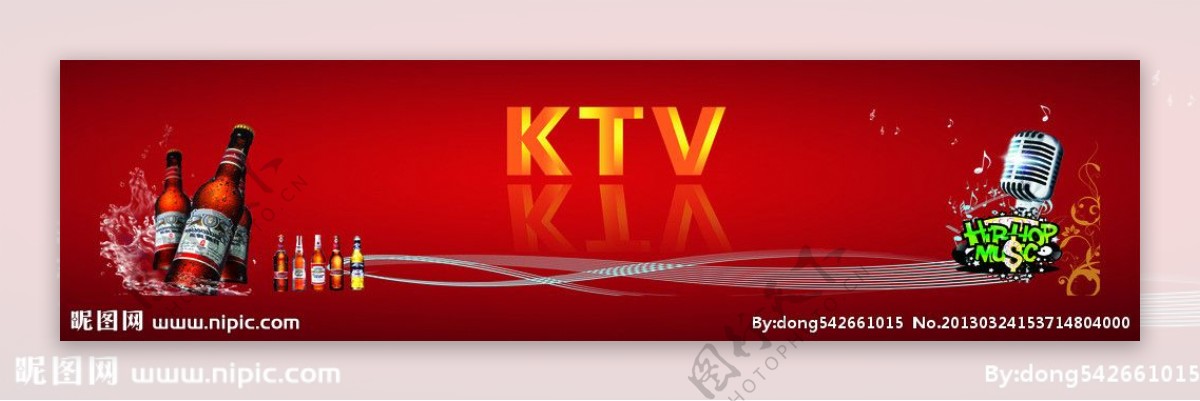 KTV展板图片