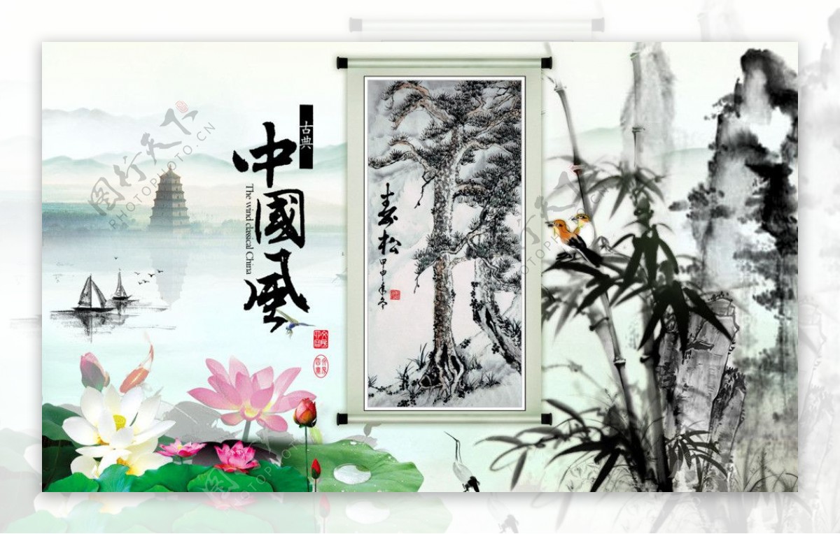 中国风水墨海报图片
