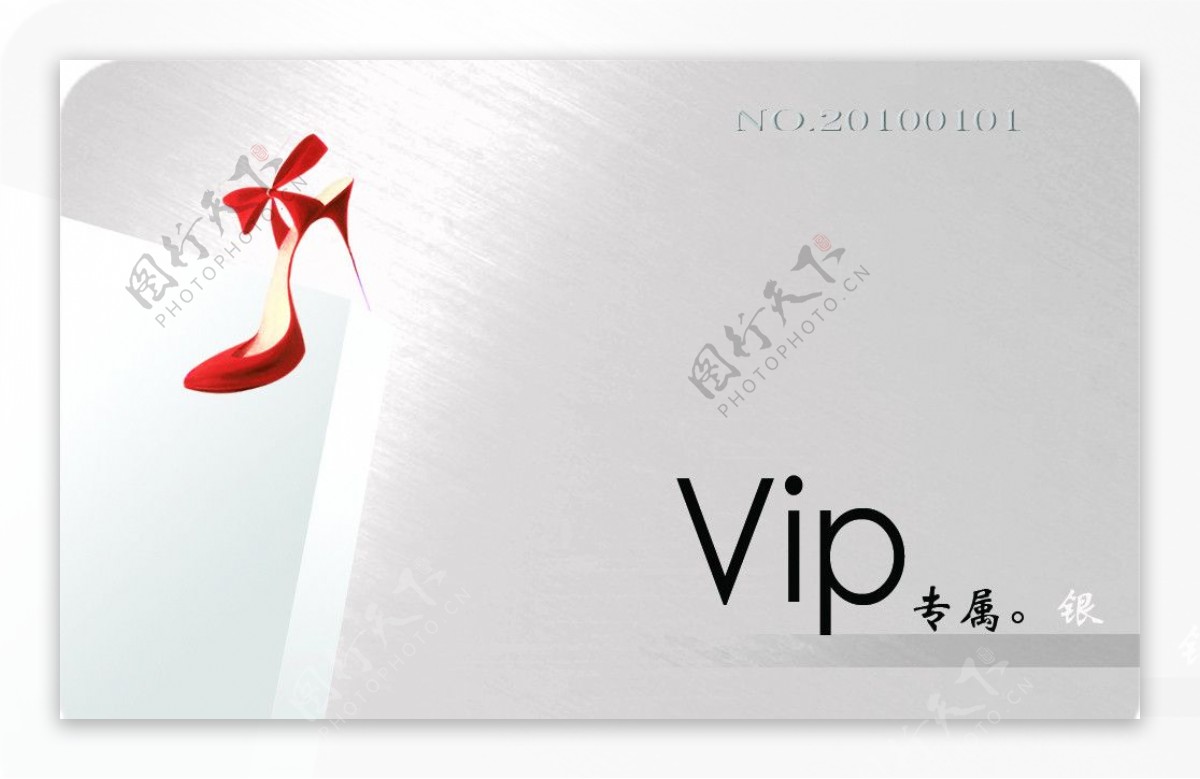 邓裕飘VIP卡设计图片