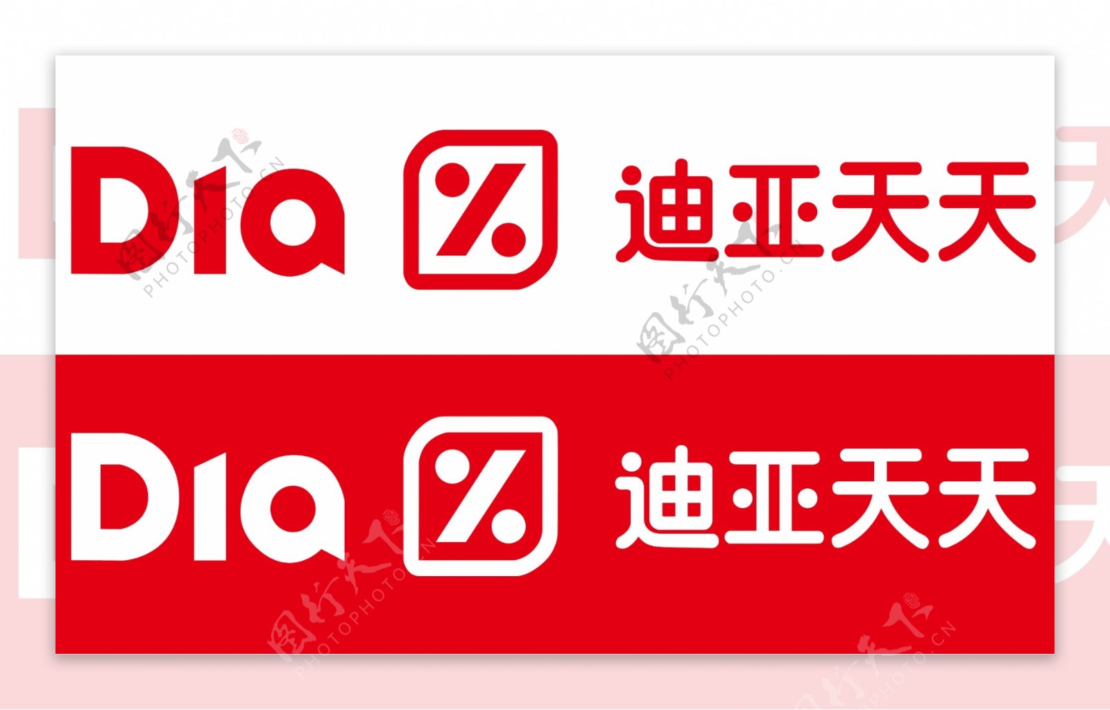 迪亚天天logo图片