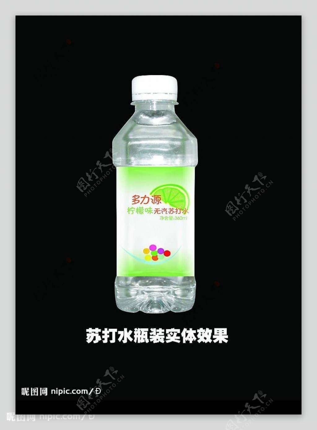 娃哈哈PH9.0苏打水产品海报设计_马儿非正常研究所-站酷ZCOOL