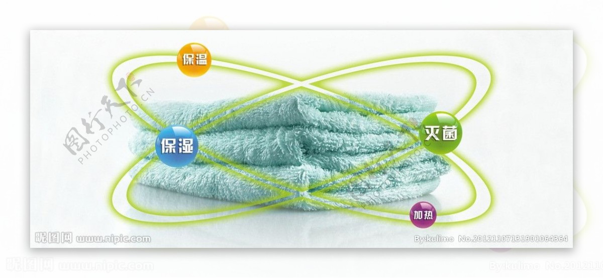 毛巾消毒图片