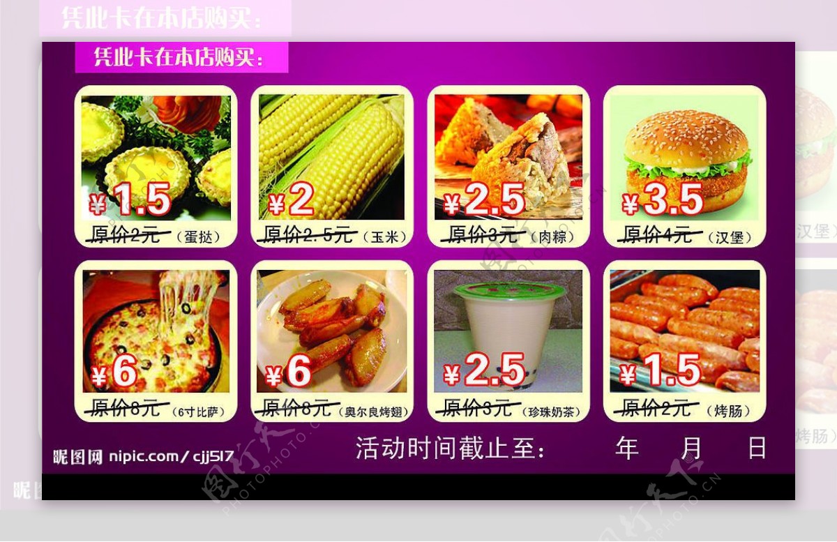 山东滨州:小吃节现重口味烧烤 猪八戒卖烤鳄鱼肉-北京时间