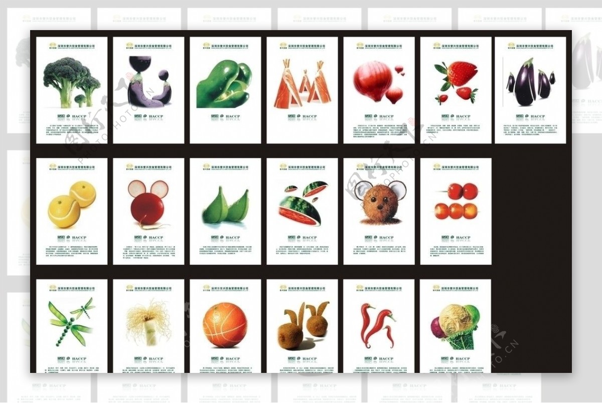 绿色食品海报图片