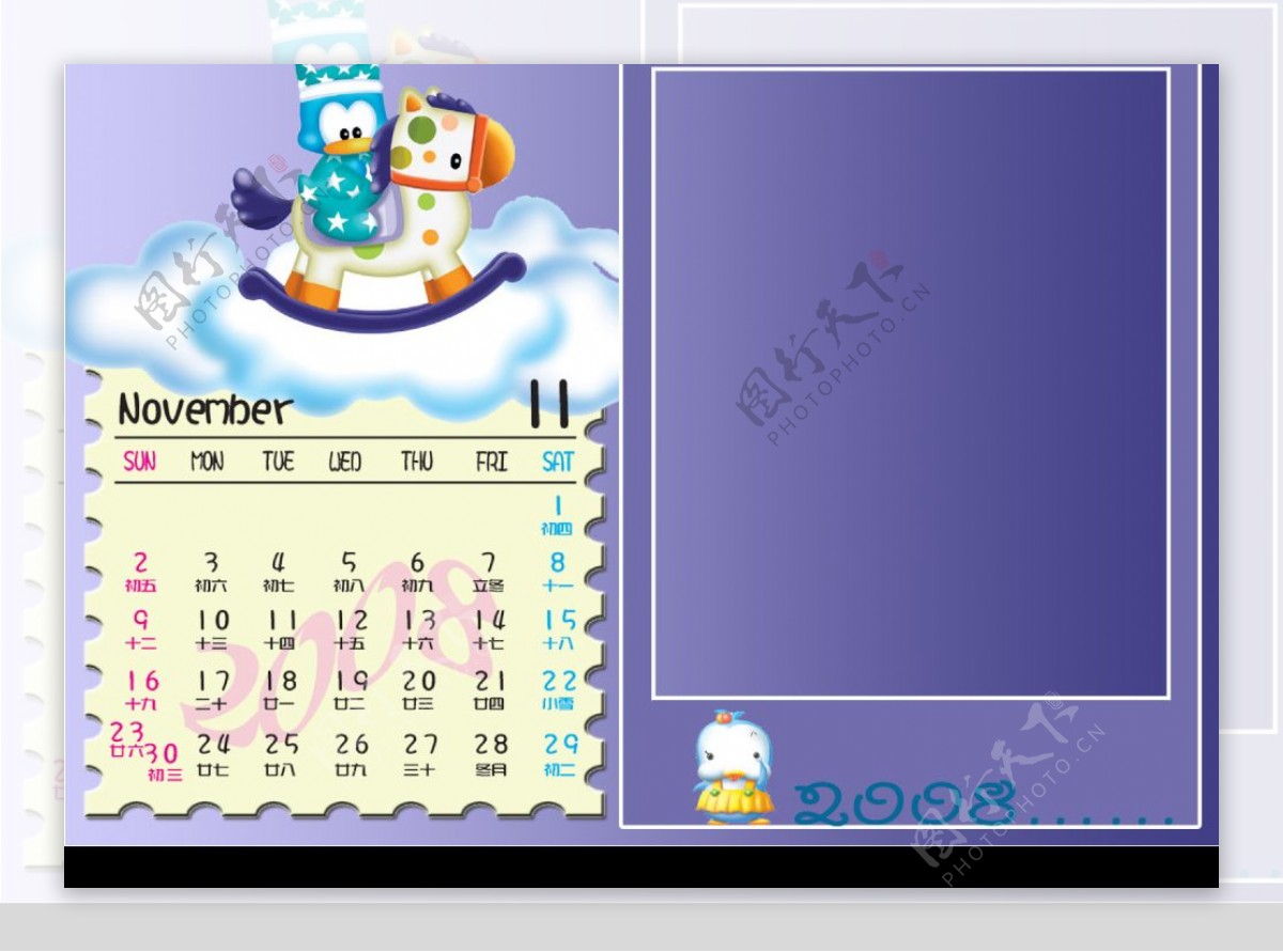 儿童月历PSD分层模板Q企鹅版11图片