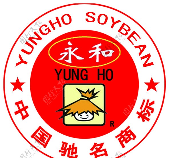 永和豆浆中国驰名商标logo图片