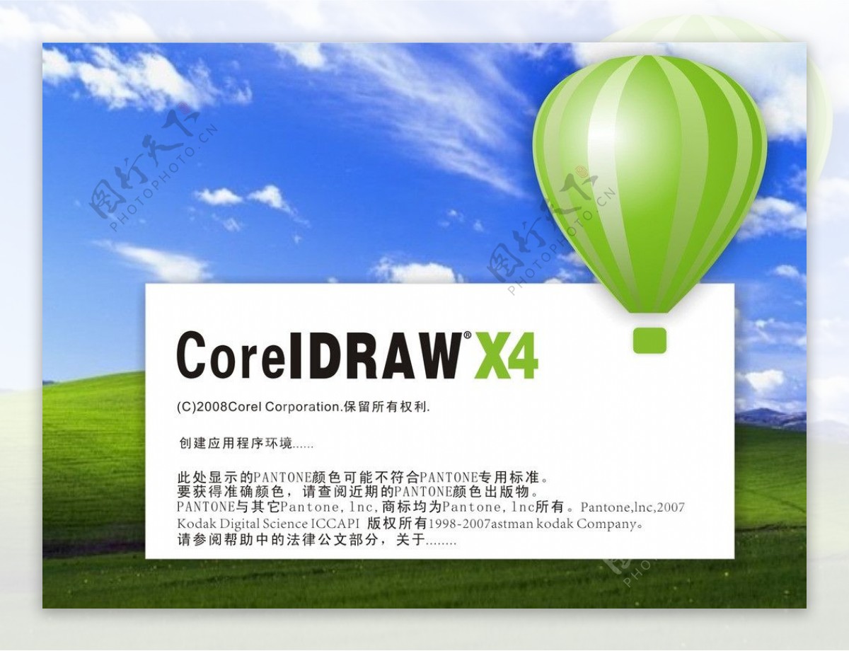 cdr14图标图片