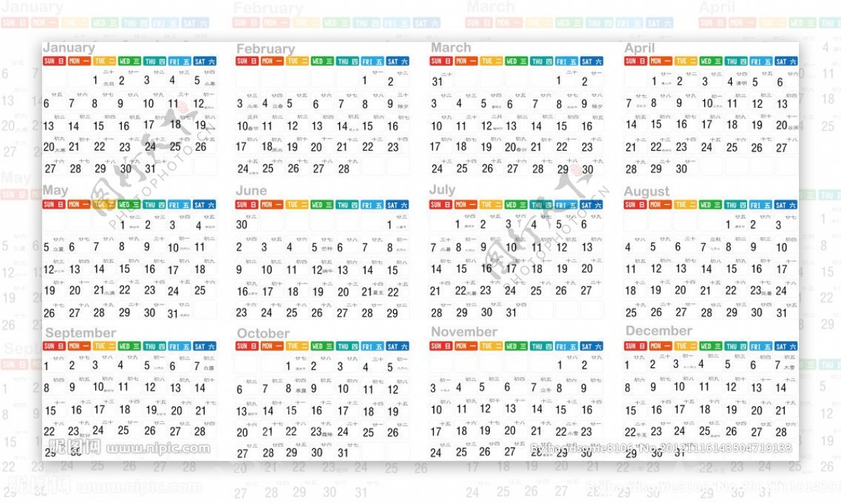 2013年矢量日历图片