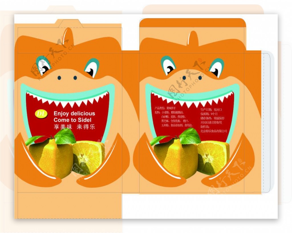 橙味食品包装盒图片