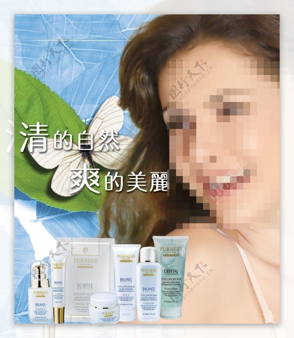 化妆品设计宣传图片
