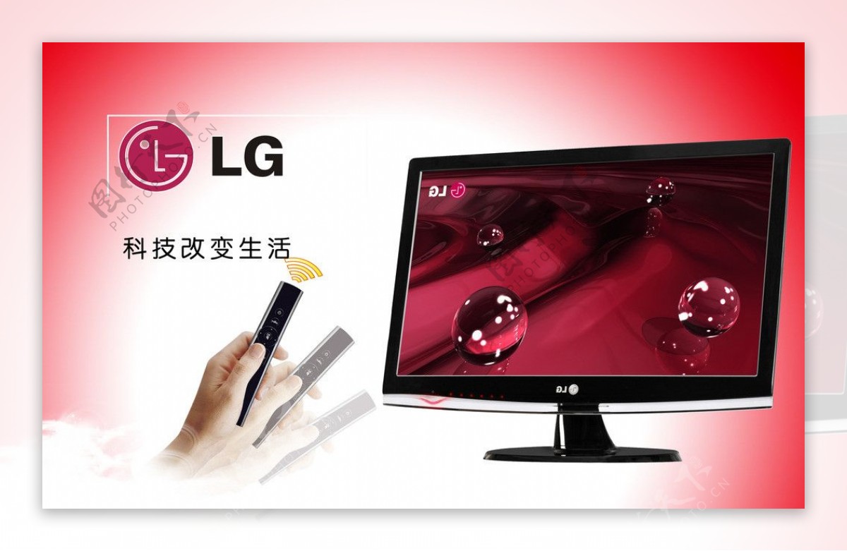 LG广告图片
