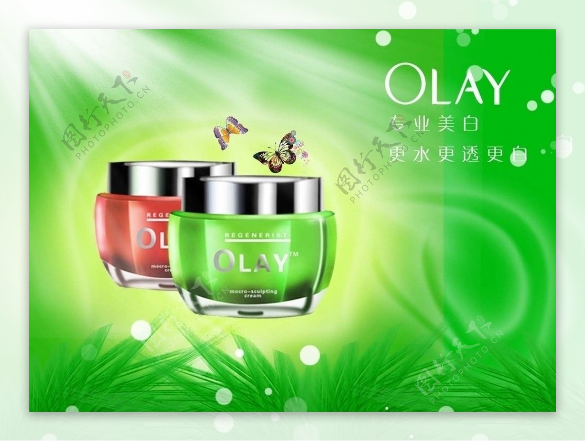 OLAY化妆品海报图片