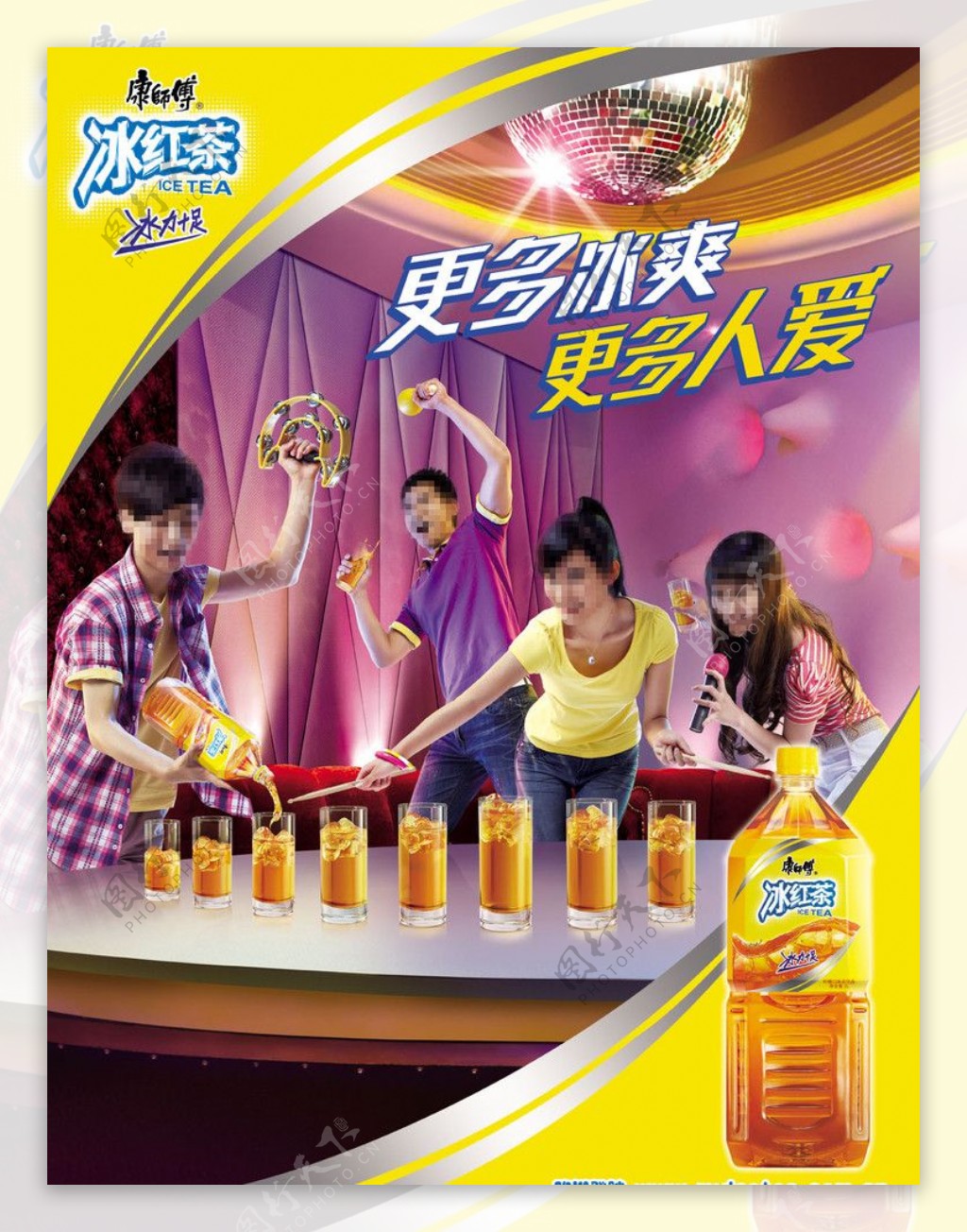 康师傅冰红茶2011年2升茶海报图片