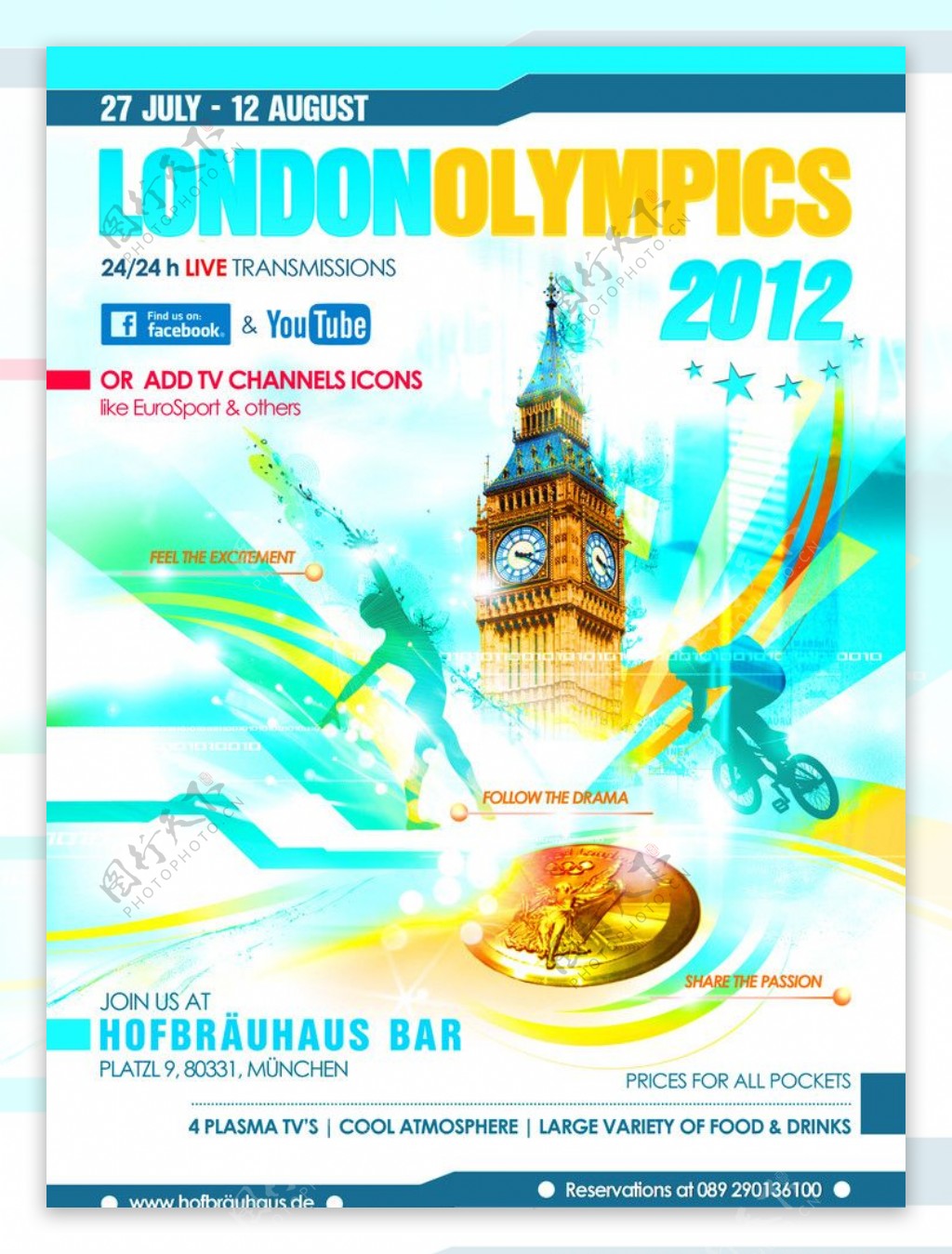 伦敦奥运会海报图片