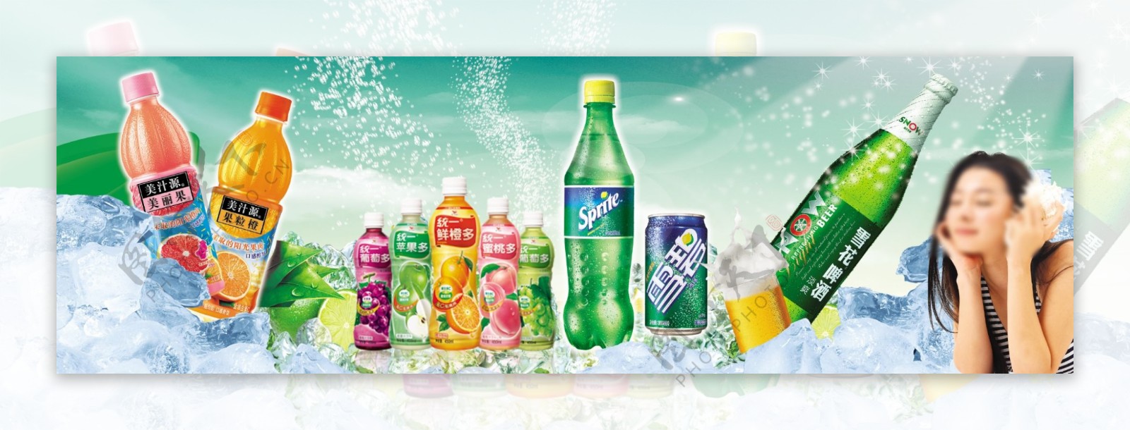 饮料展示柜喷绘广告图片