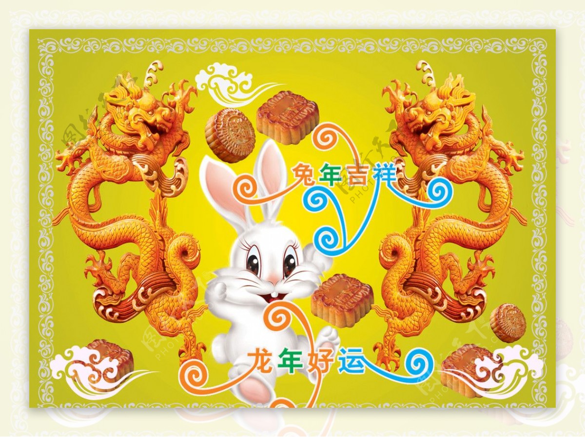 龙兔月饼素材图片