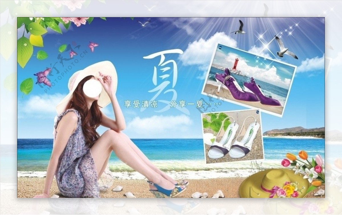 夏季女鞋海报吊旗图片