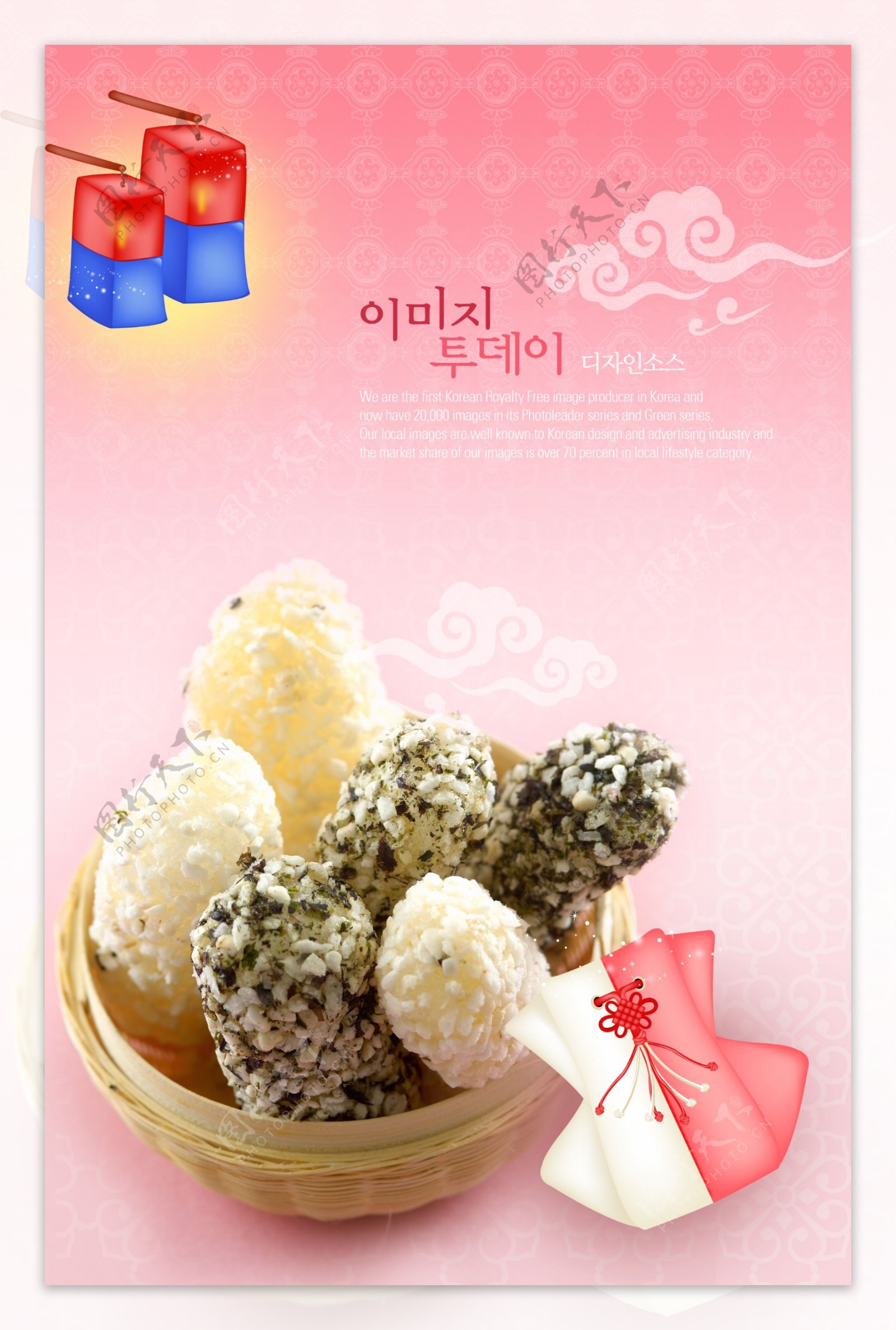 韩国美食粉红色背景广告图片