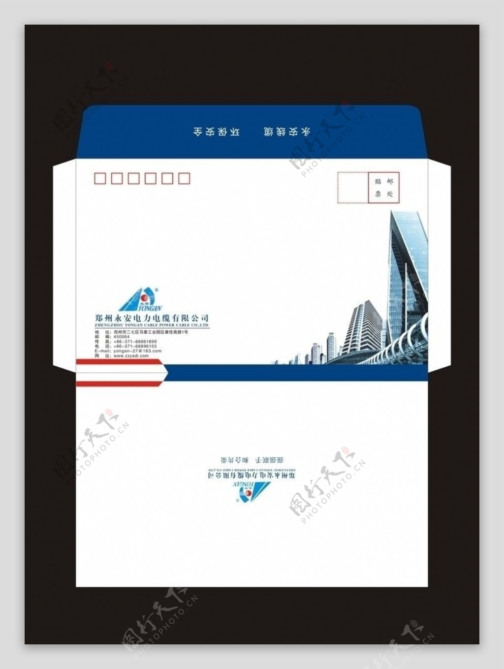 电力电缆信封图片
