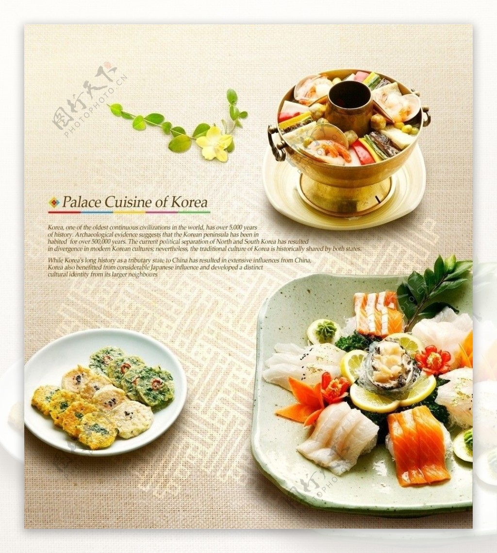 美食海报菜单菜谱图片
