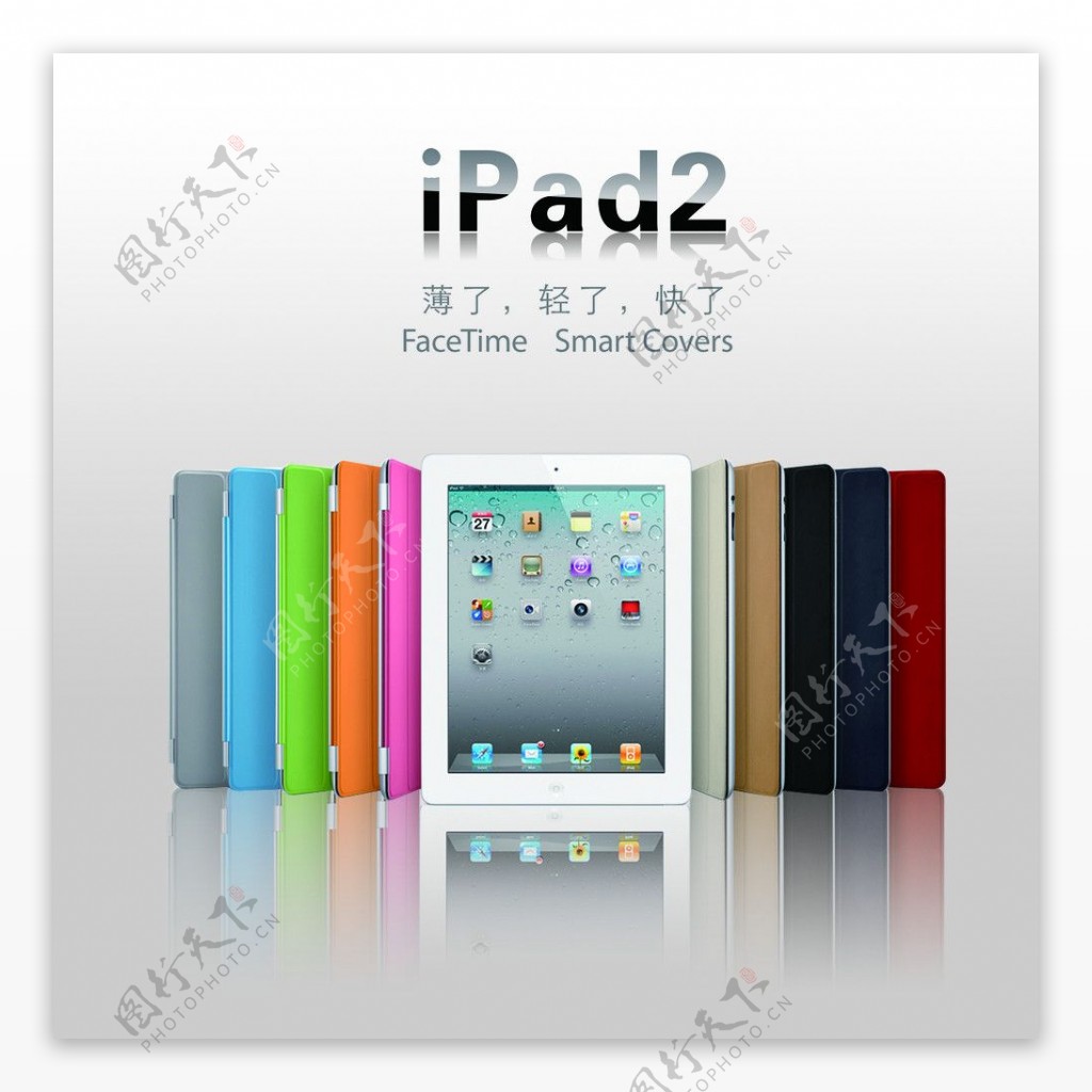 苹果IPAD2图片