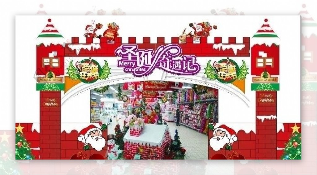 圣诞节卖场入口氛围布置图片