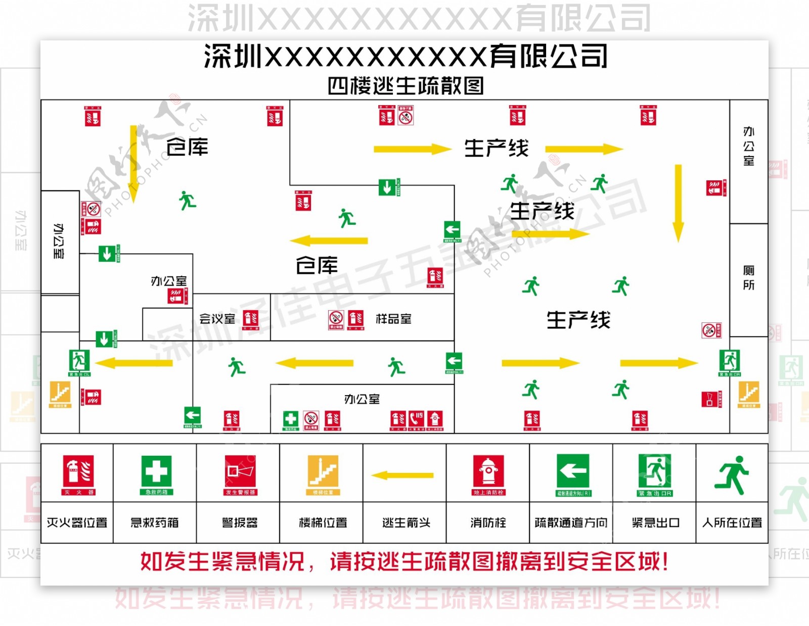 工厂消防逃生疏散图图片