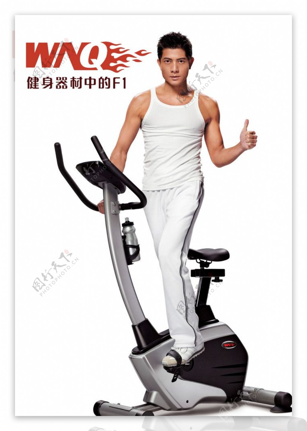 万年青健身器材标志代言人郭富城跑步机光广告设计模板国内广告设计源文件库72PSD图片