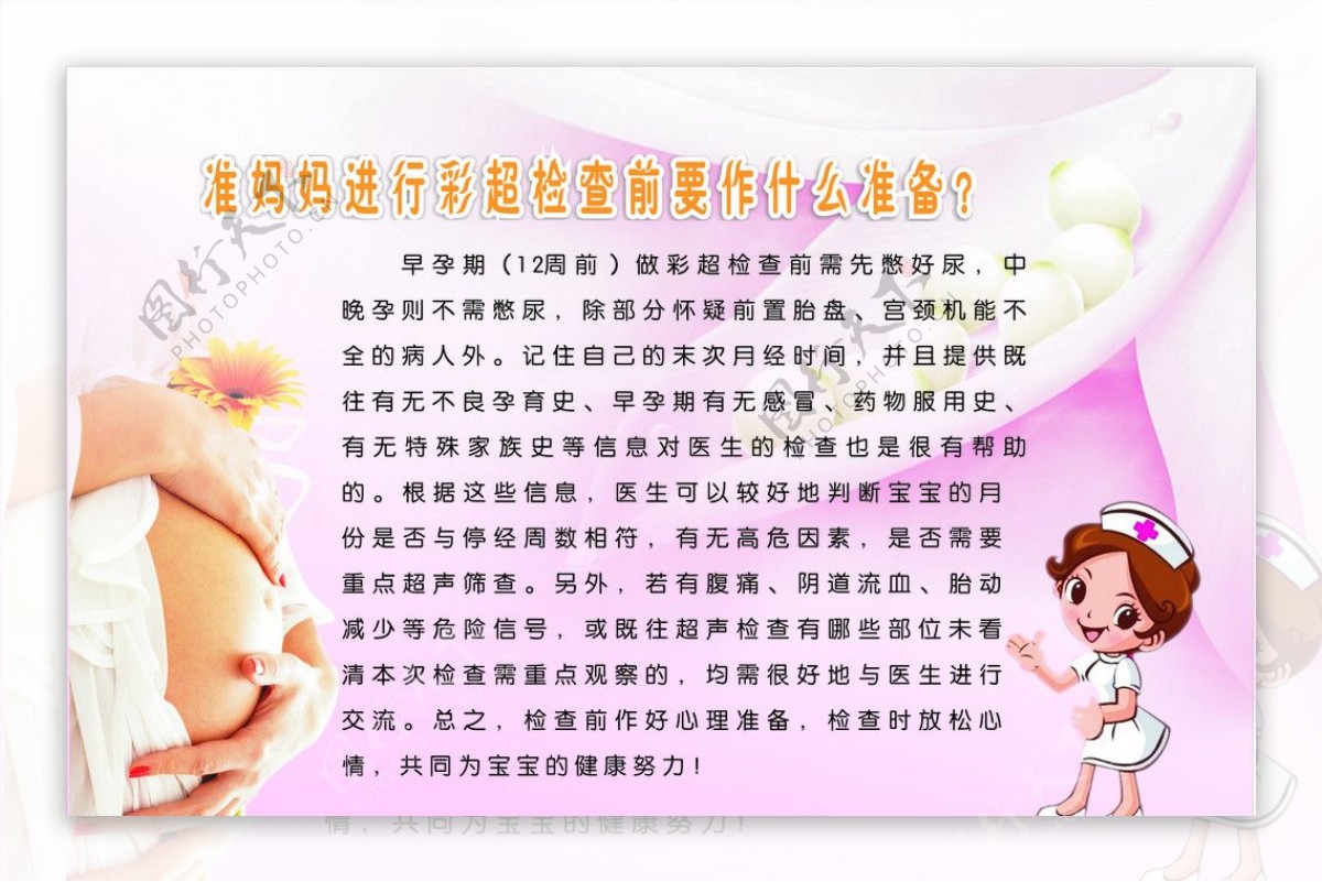 准妈妈都值得拥有BabyShower迎婴派对_深圳之窗