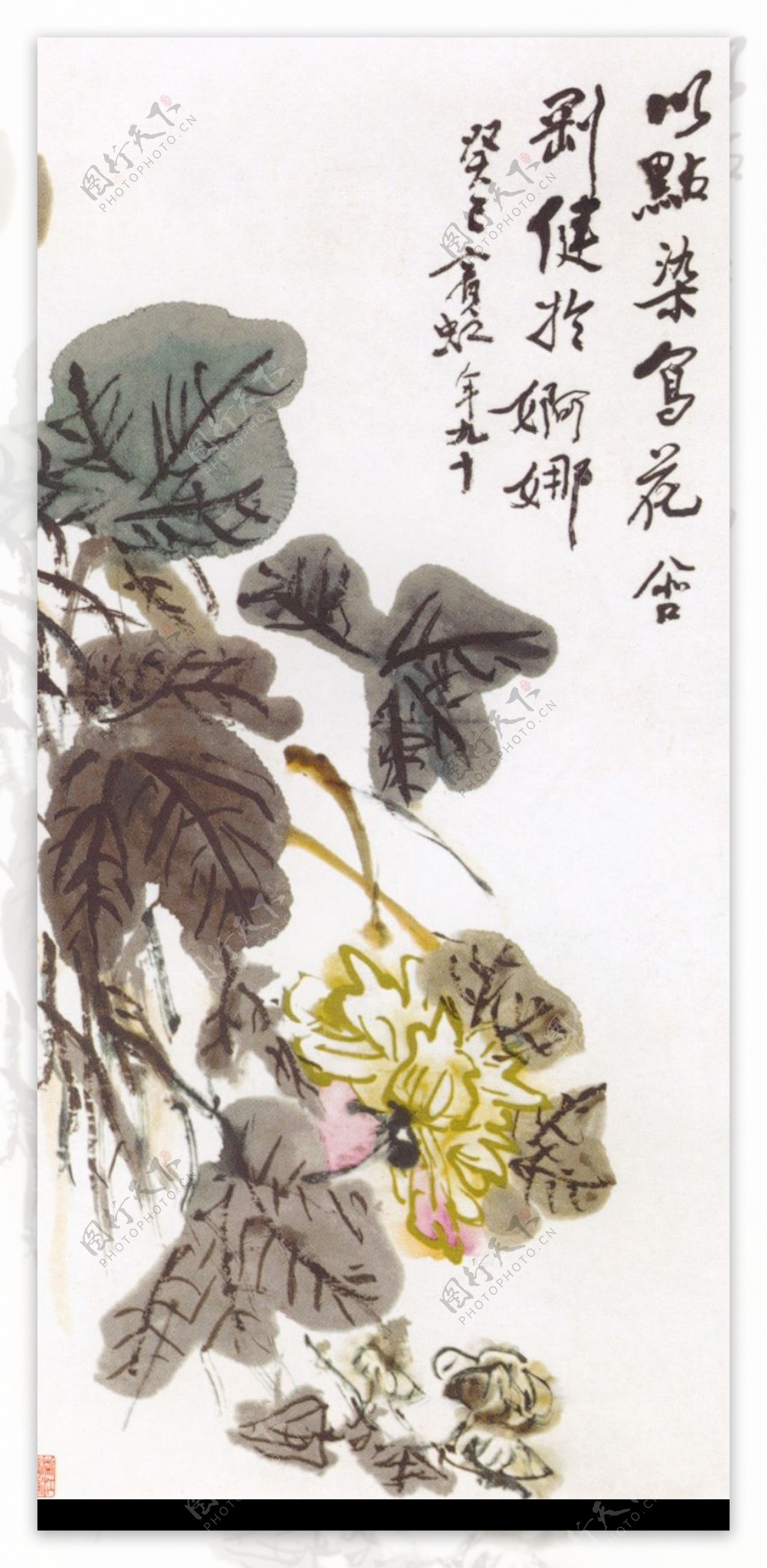 中国现代花鸟0203