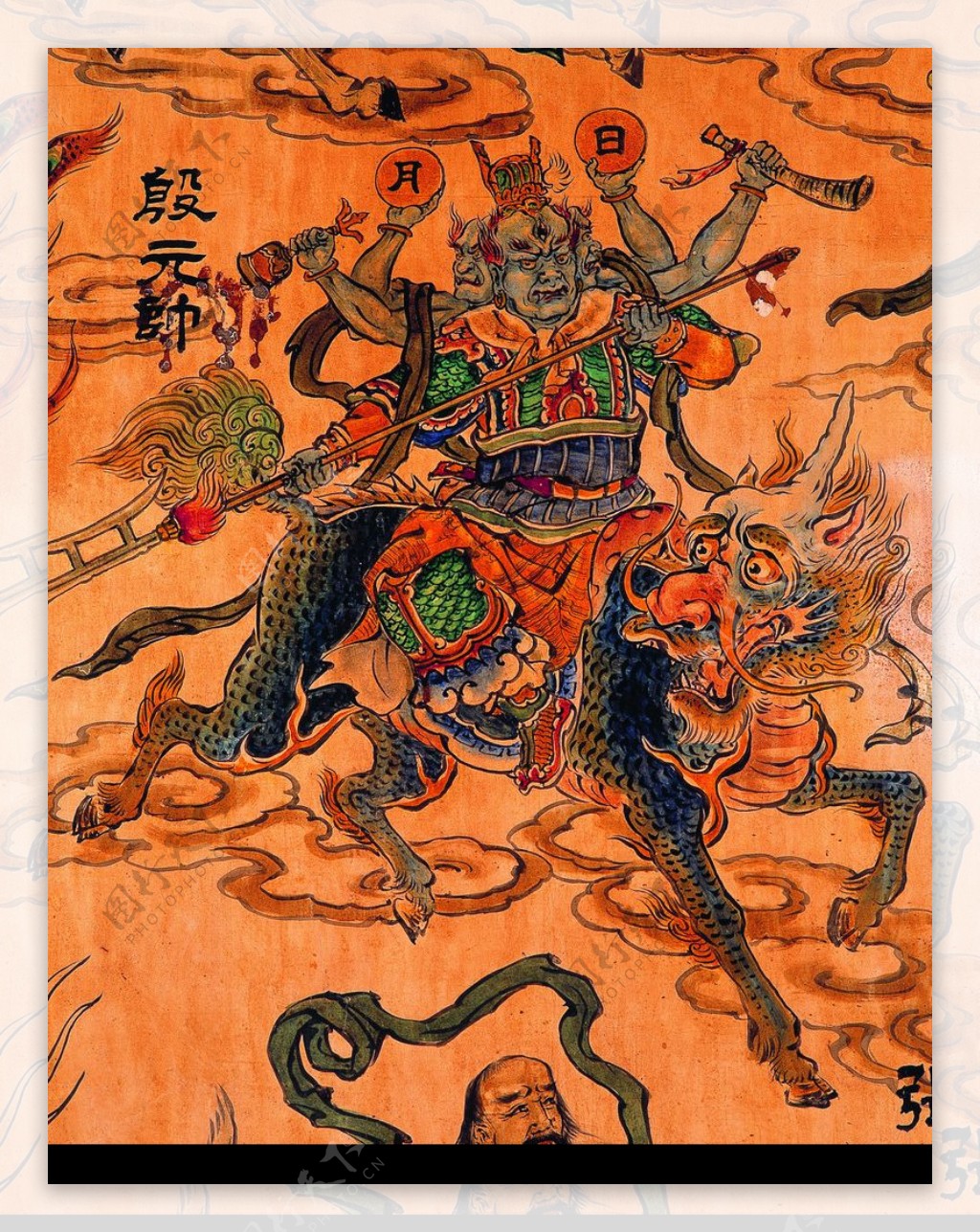 典藏文化0051