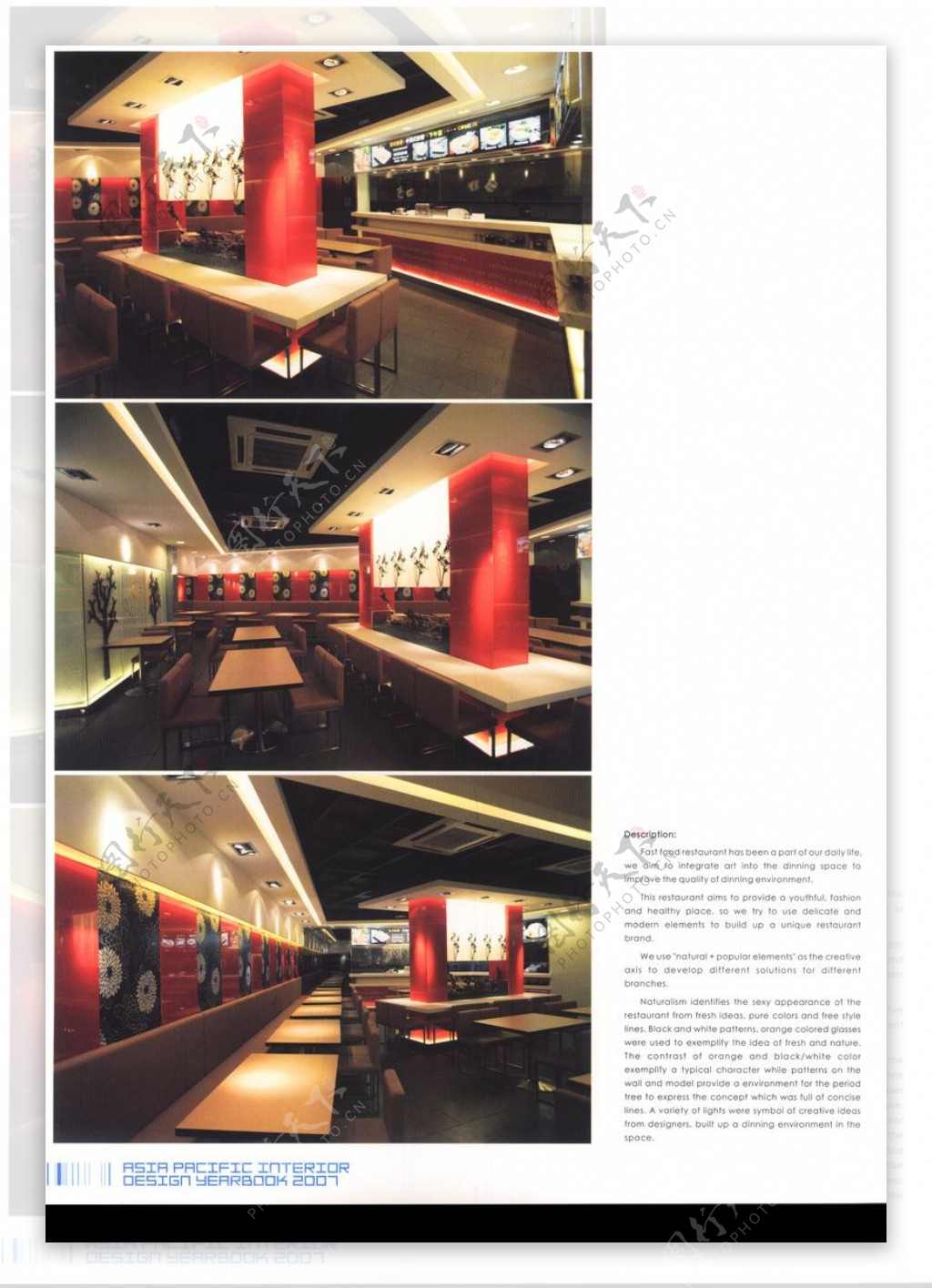 亚太室内设计年鉴2007餐馆酒吧0294