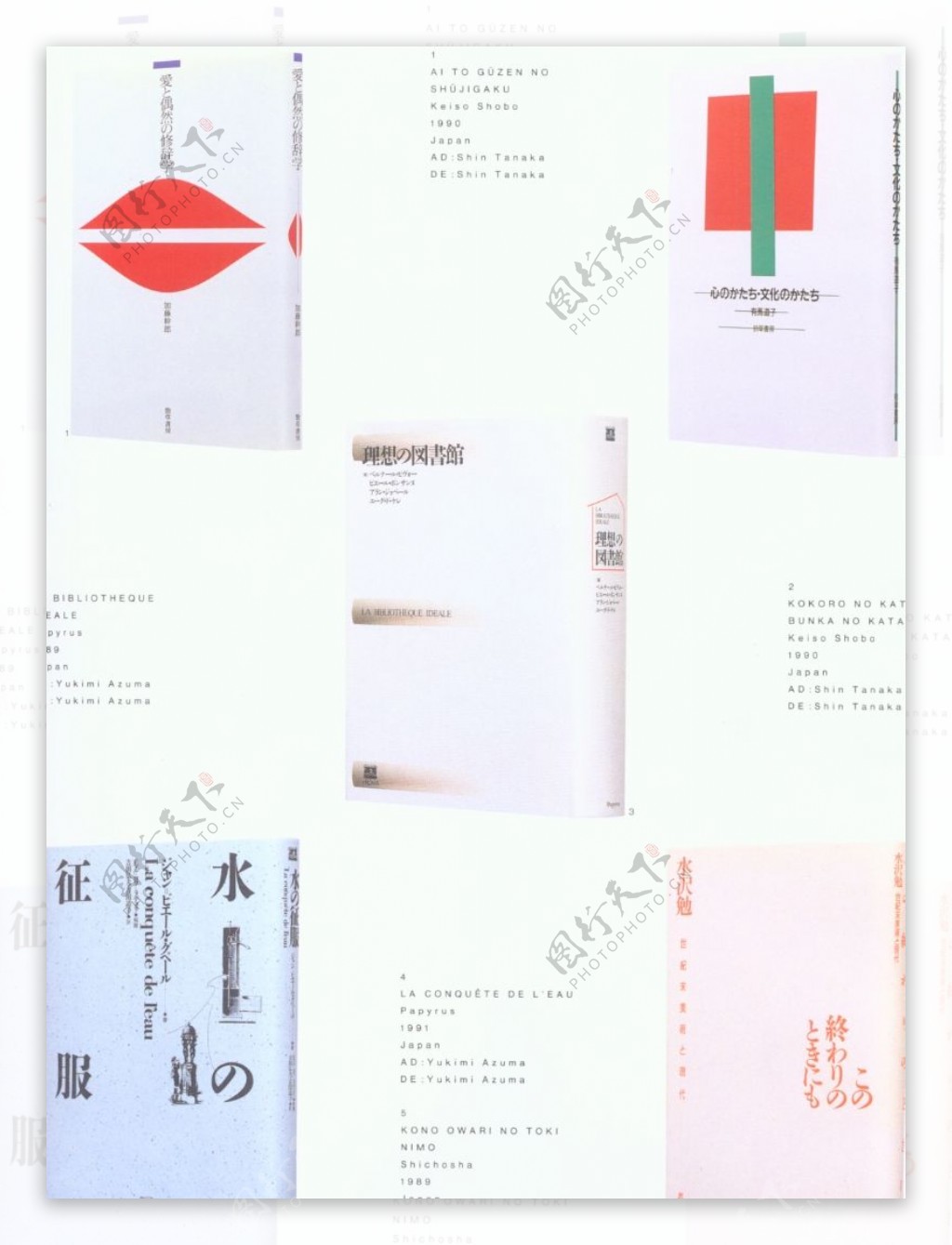 国际书籍装帧设计0184