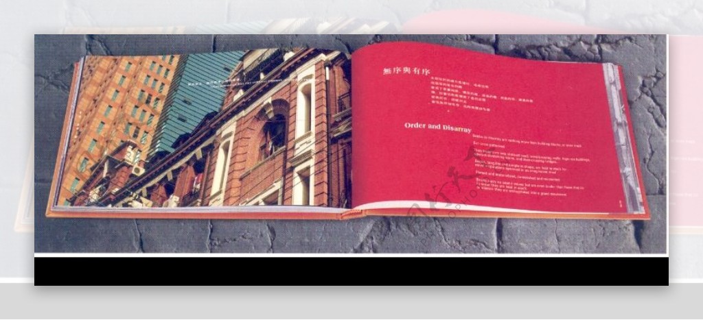 中国书籍装帧设计0071