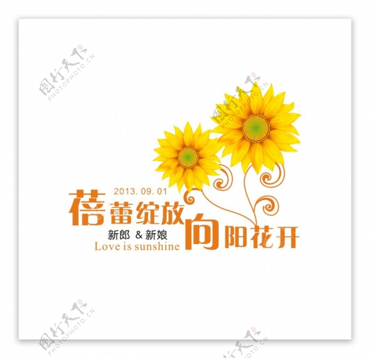 主题婚礼logo
