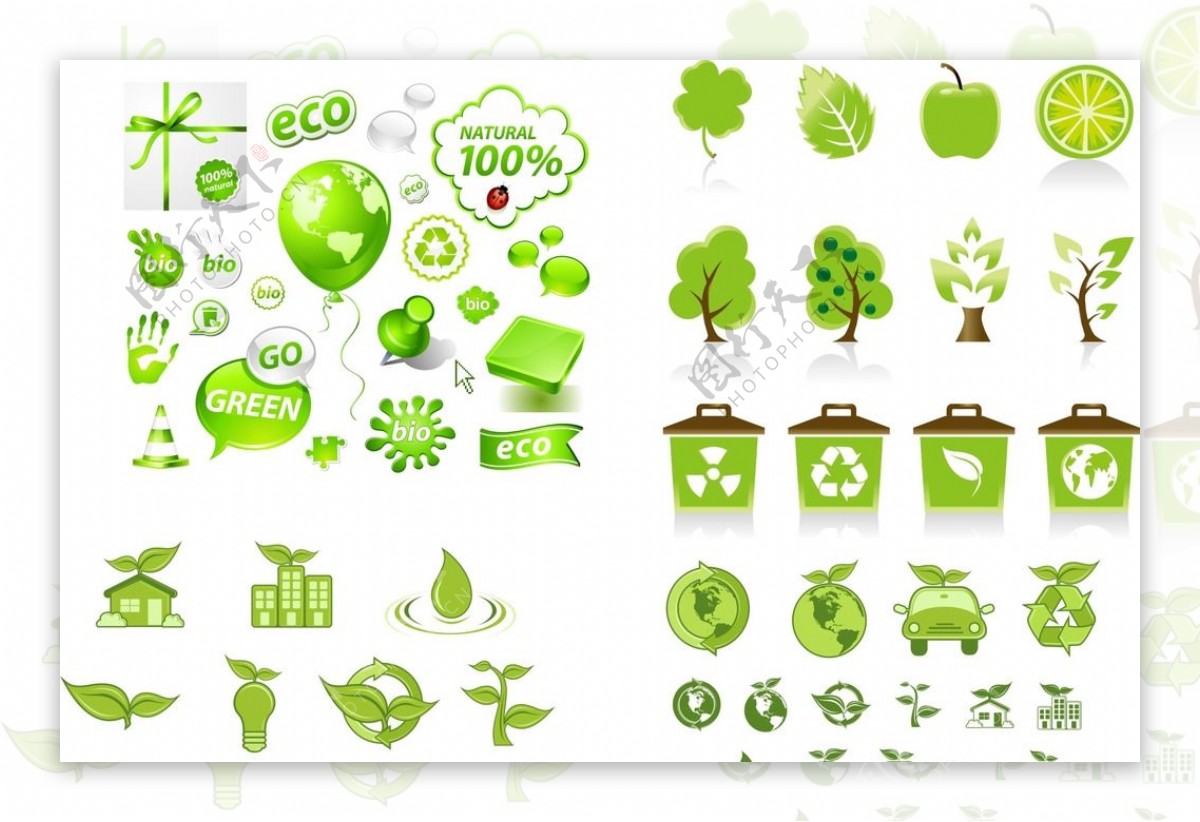 环保绿色小图标矢量图标