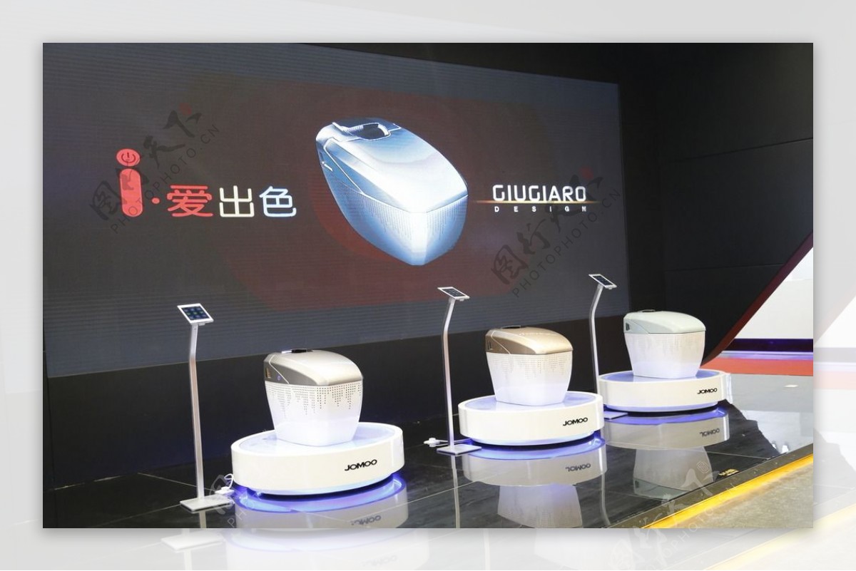 2015上海展九牧智能马桶展台