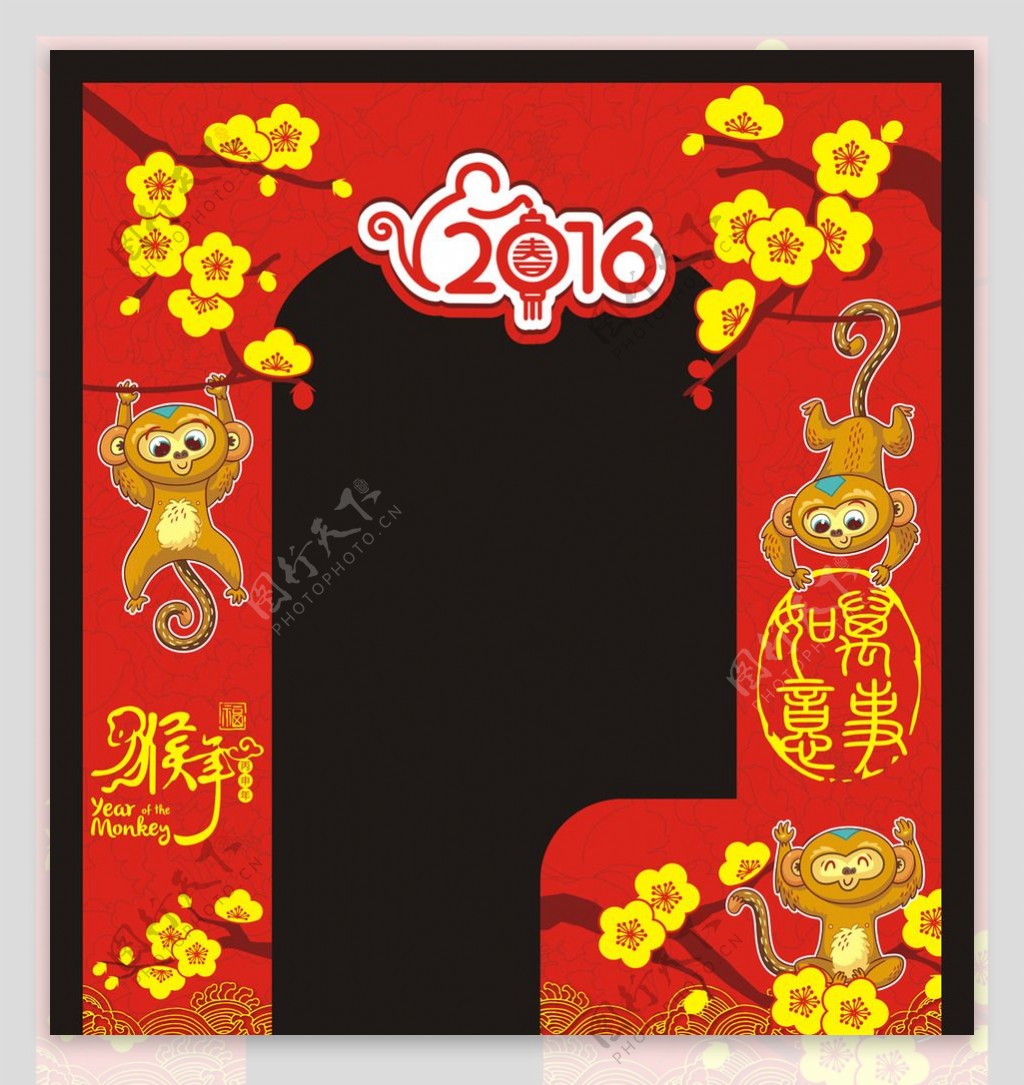 2016猴年春节拱门