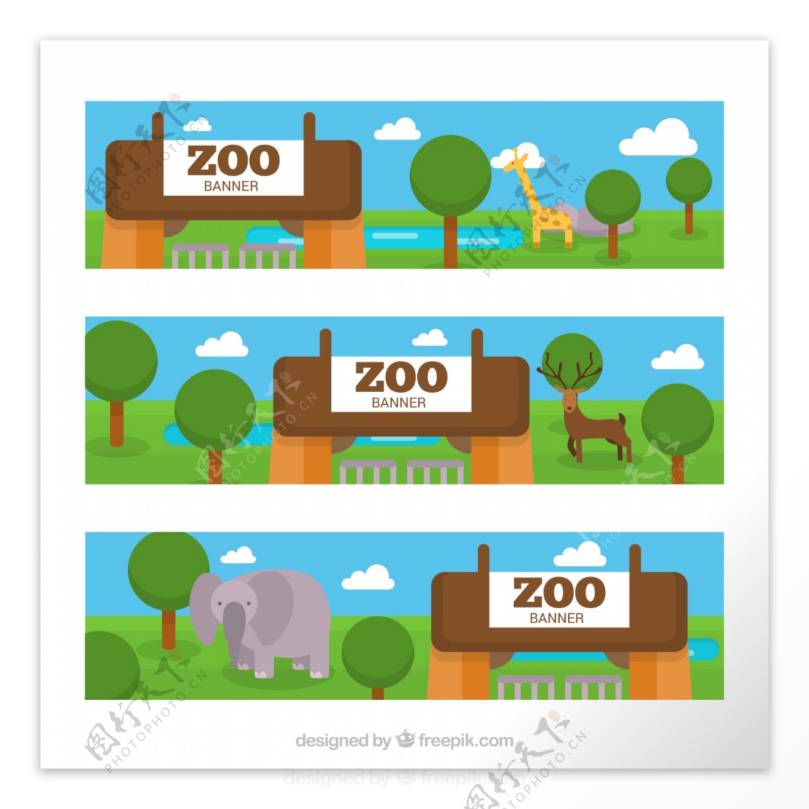大象公园banner