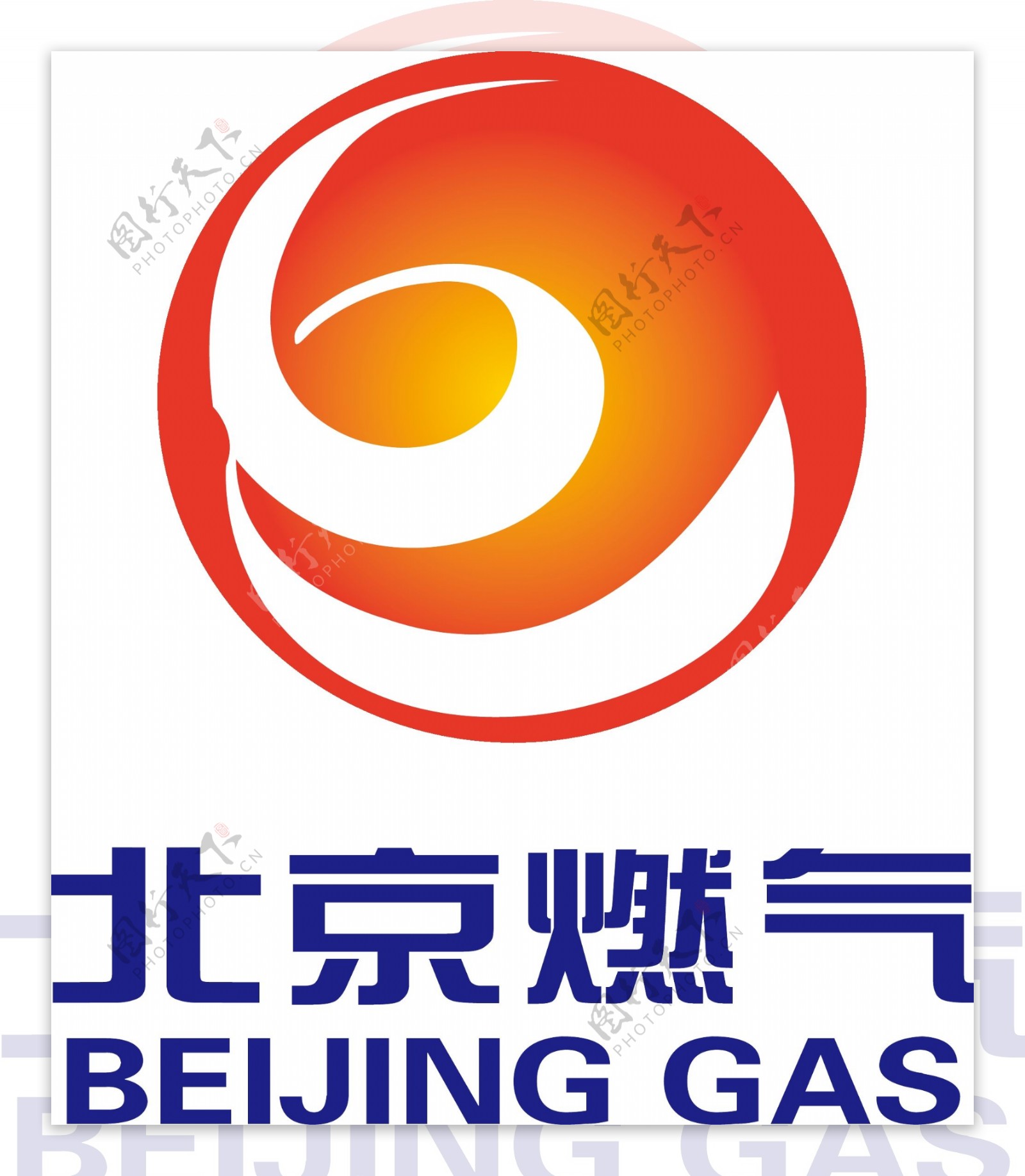北京燃气标志