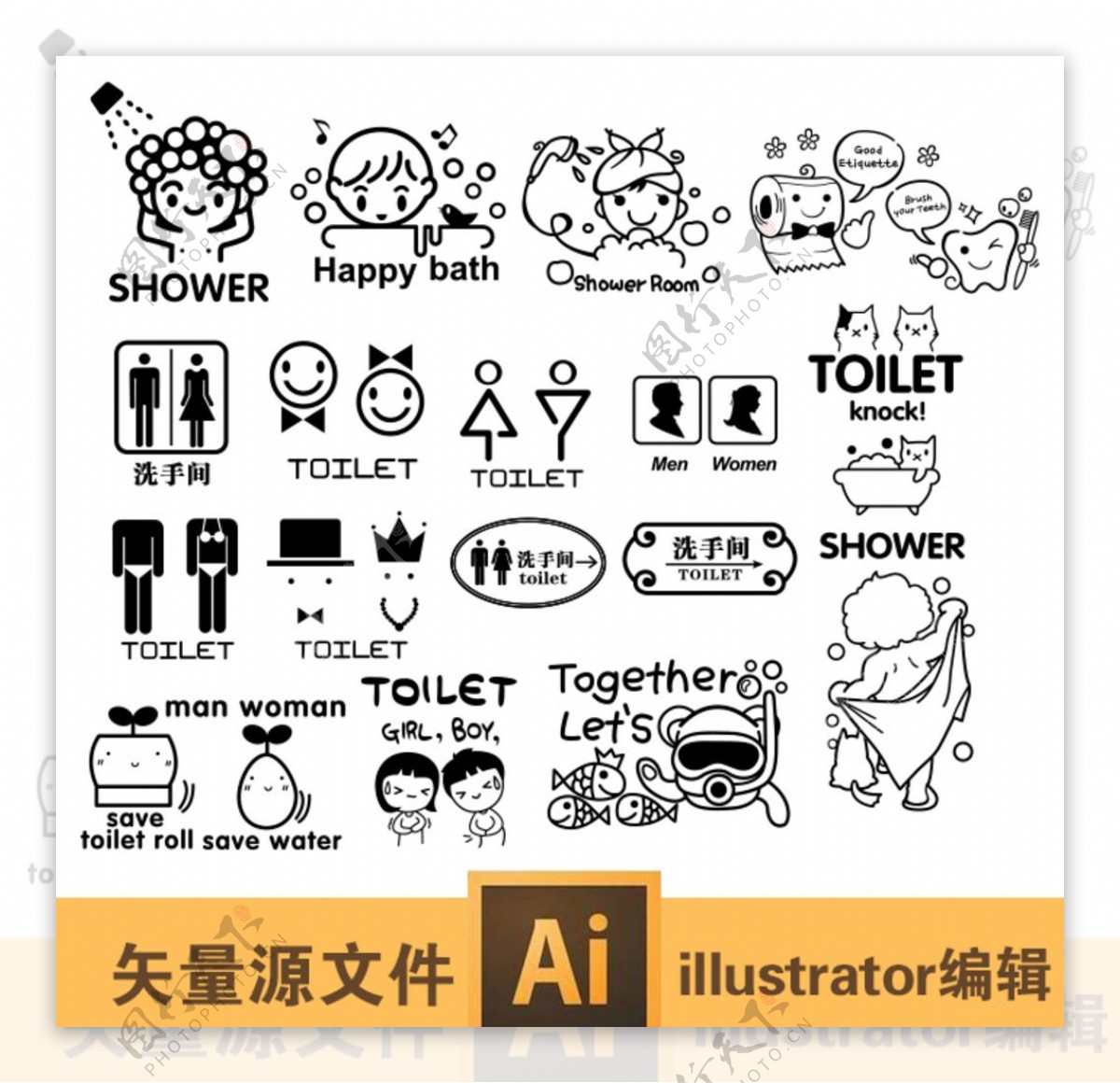 墙贴浴室系列